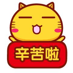 38度的工作累吗,这是一份什么样的工作