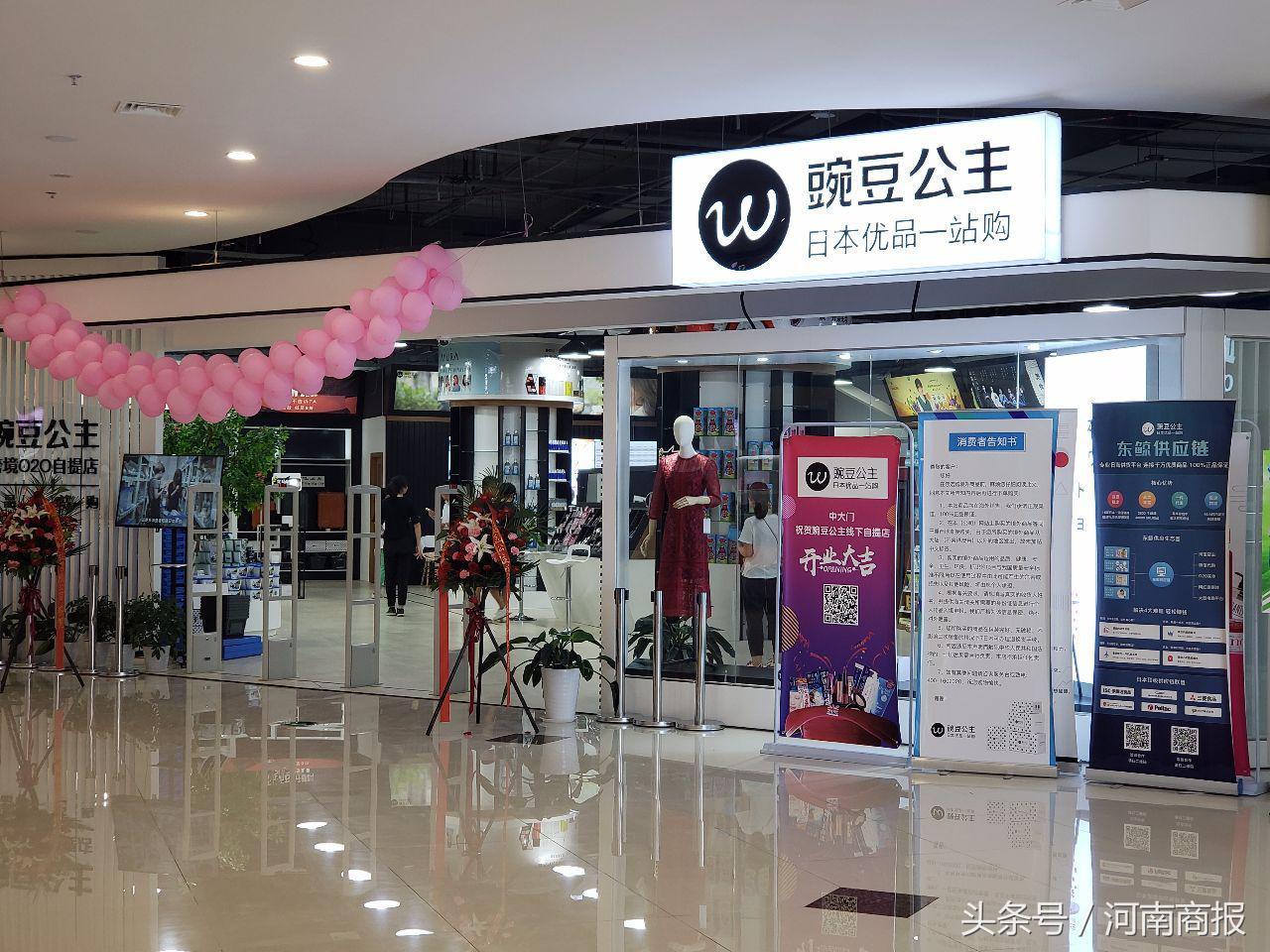 鍥涘ぇ鐢靛晢宸ㄥご,鍥涘ぇ璺ㄥ鐢靛晢