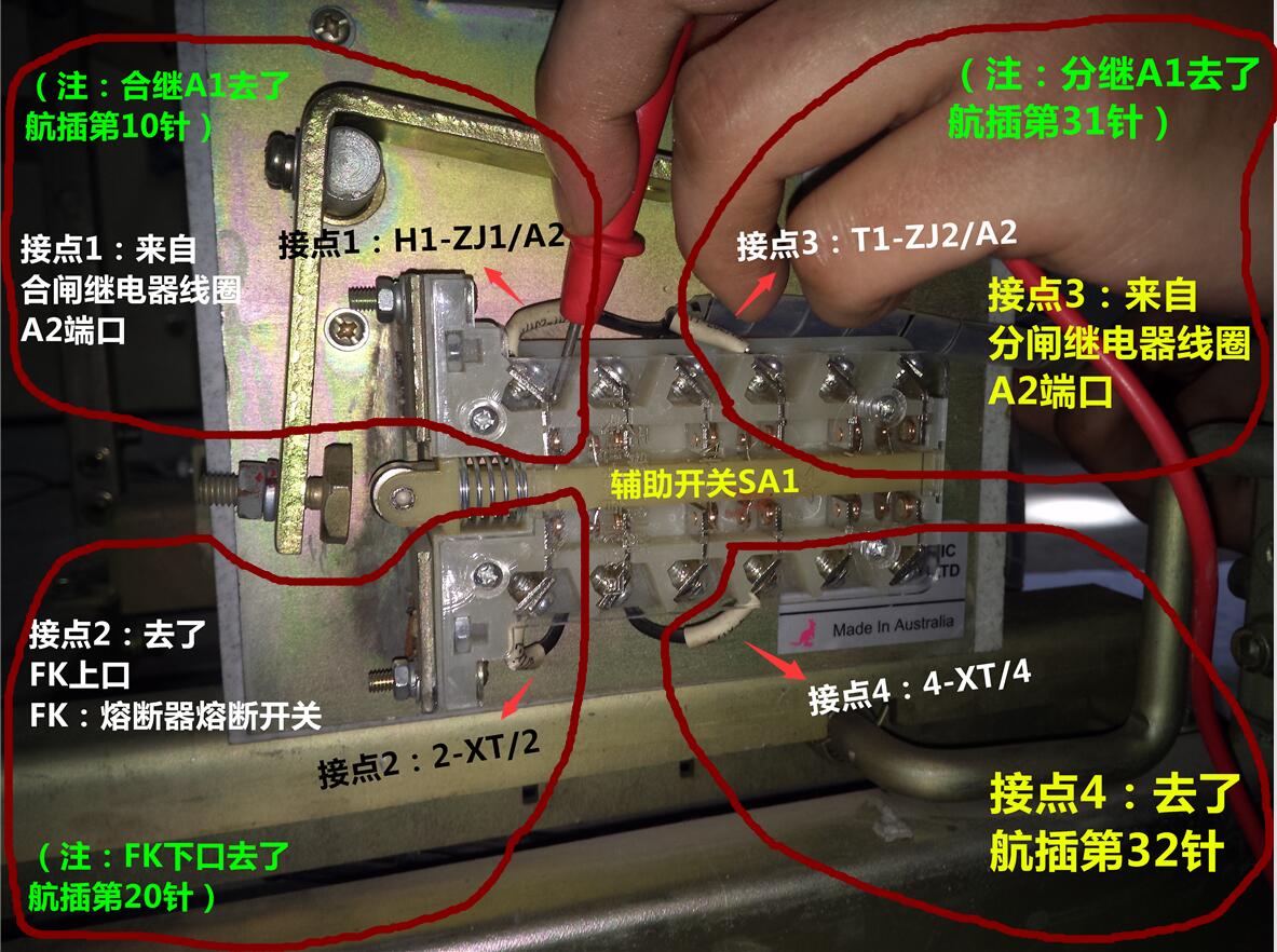 fc开关原理,fc开关内部