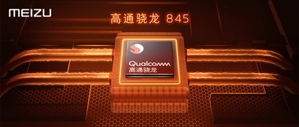 魅族新品发布魅族16会定档,魅族最值得入手的手机16系列