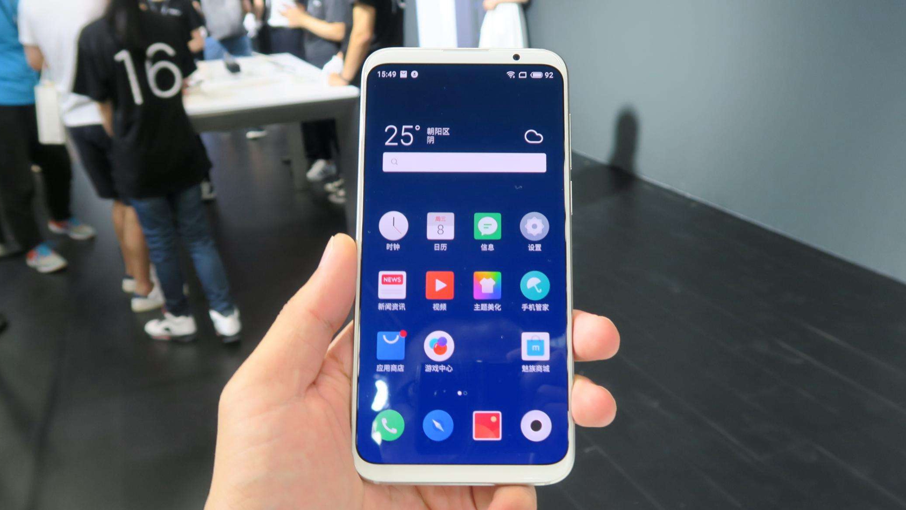 魅族新品发布魅族16会定档,魅族最值得入手的手机16系列