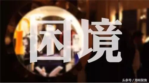 海西商界|6年关店3000家,班尼路的罪与罚