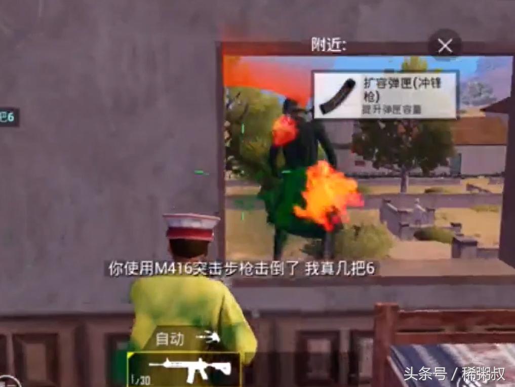 刺激战场最容易捡到的武器,刺激战场最好的神器是什么