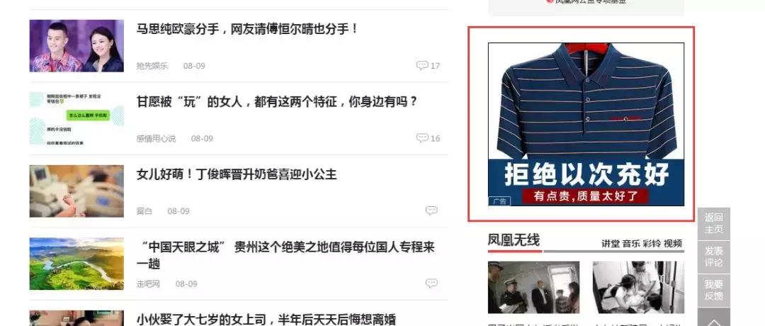 23年利润很吓人10个冷门电商产品,疯狂的电商一年赚2000万