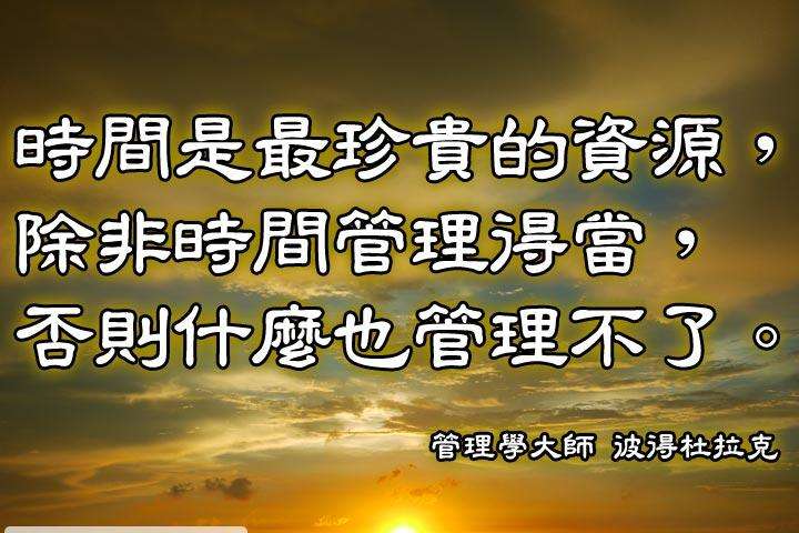 怎样才能学会管理,怎样的管理是最好的管理