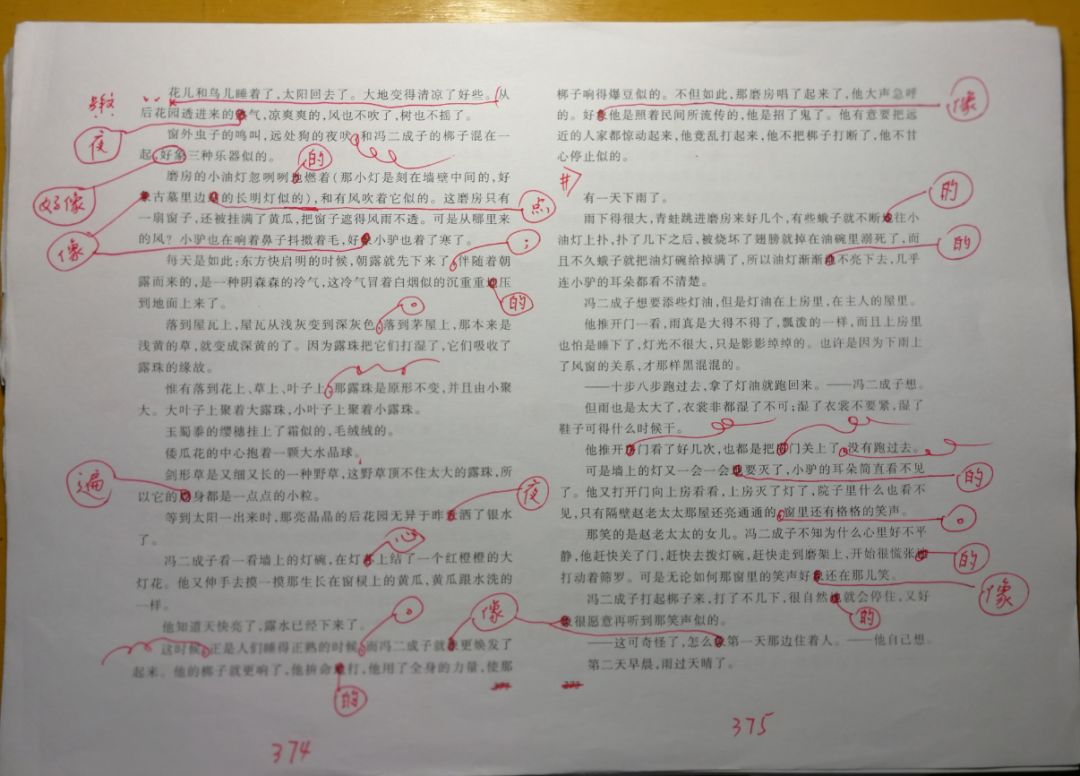 公版书怎么选版本,今天聊一聊