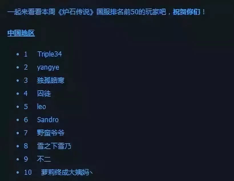魔术师囚徒,囚徒滴滴司机