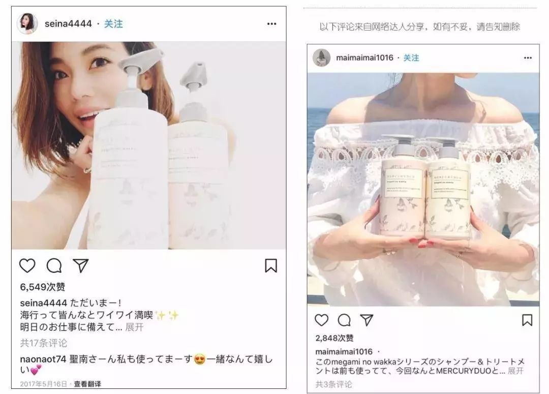 日本超火的洗发水,日本最好用无硅油洗发水