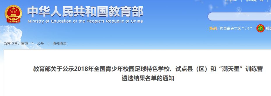 教育部公布1267所高校获批,湖北省国家承认的3+4学校一览表
