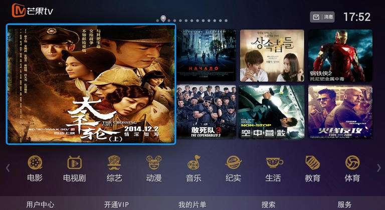 小米电视用哪个软件的视频,小米电视怎么安装第三方视频软件