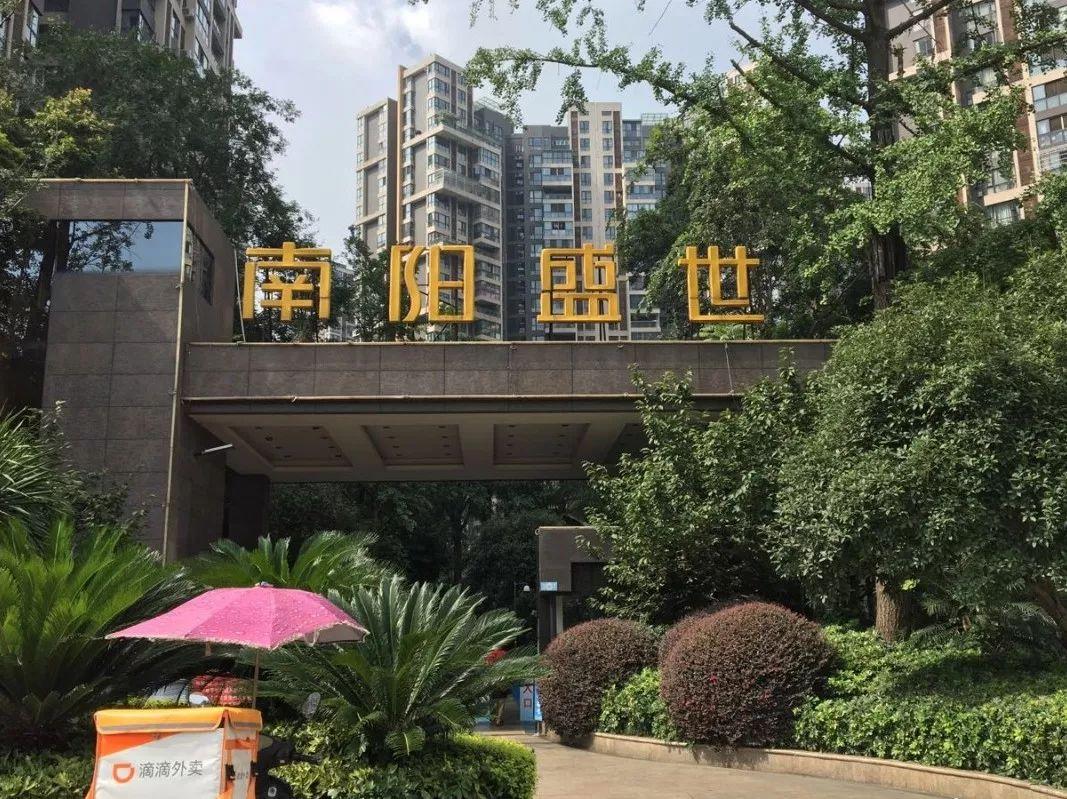 城南二手房推荐,城南房价最好的楼盘