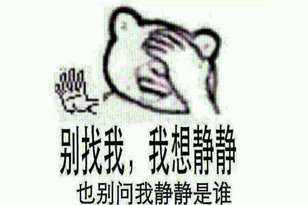 调皮鬼真的存在吗,淘气鬼到底是什么意思