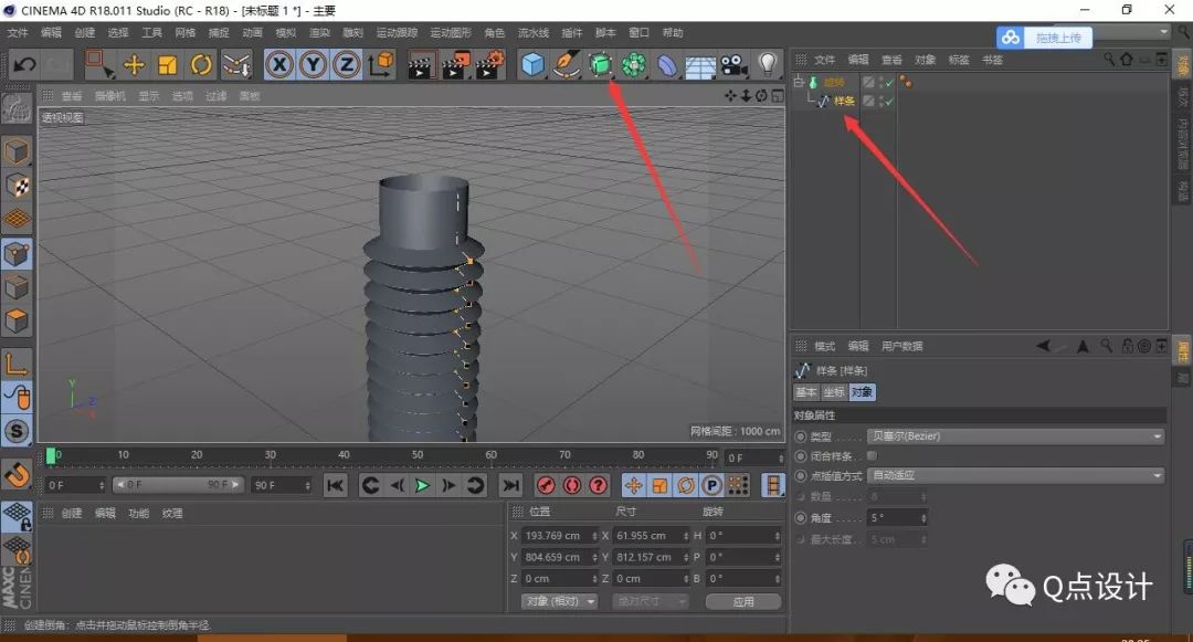 c4d螺旋线建模教程,c4d制作螺旋口瓶子