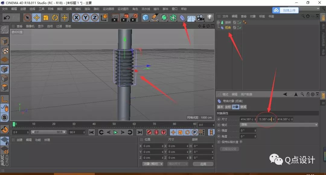 c4d螺旋线建模教程,c4d制作螺旋口瓶子
