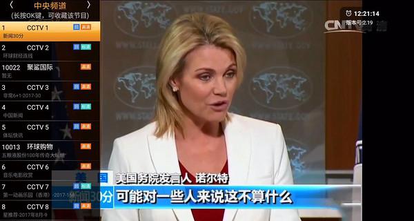 小米电视用哪个软件的视频,小米电视怎么安装第三方视频软件