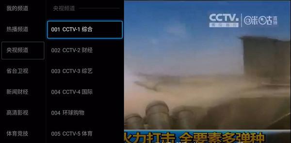 小米电视用哪个软件的视频,小米电视怎么安装第三方视频软件