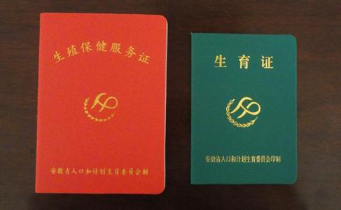 生完宝宝需要办理哪些证,生娃前后一定要办好这四个证