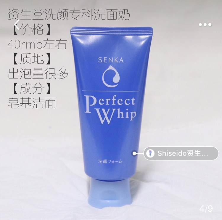 13岁学生党平价去粉刺黑头洗面奶,平价适合学生党清洁力强的洗面奶