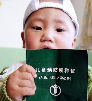 生完宝宝需要办理哪些证,生娃前后一定要办好这四个证