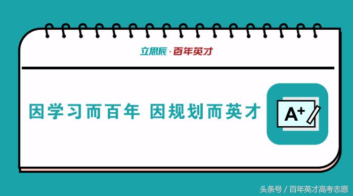 选错大学毁四年|那些误入分校区、独立学院的大学生有多惨?
