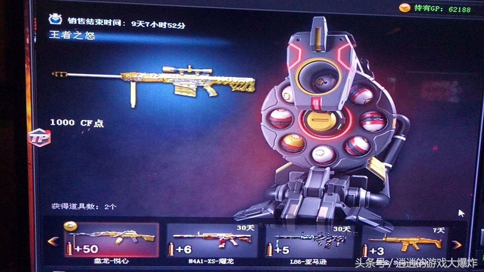 穿越火线百万富翁,穿越火线大富翁概率