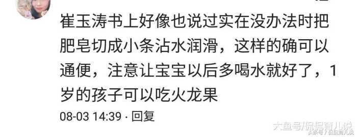 便秘用肥皂好还是开塞露好,肥皂条代替开塞露治便秘