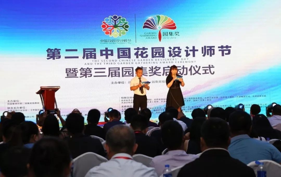 为什么花园设计要有圆和弧形,花园设计师节