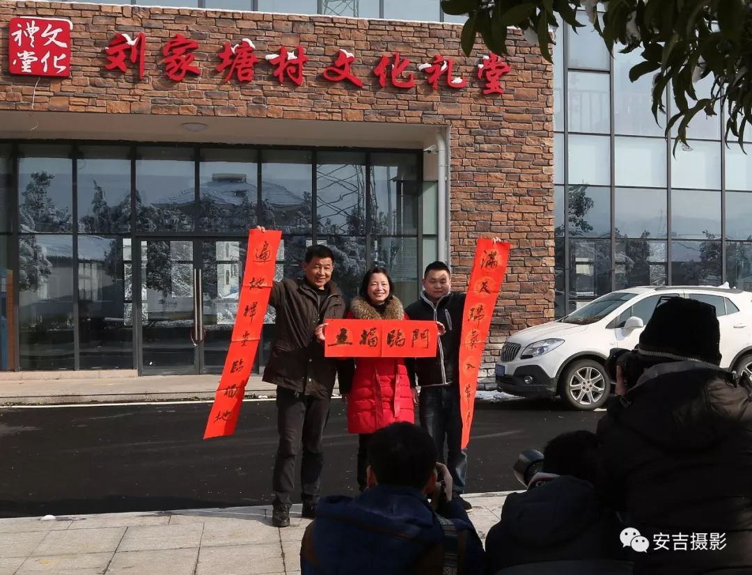 「慢城·分享」美丽乡村精品示范村——刘家塘村｜“蜗牛村”里生活慢
