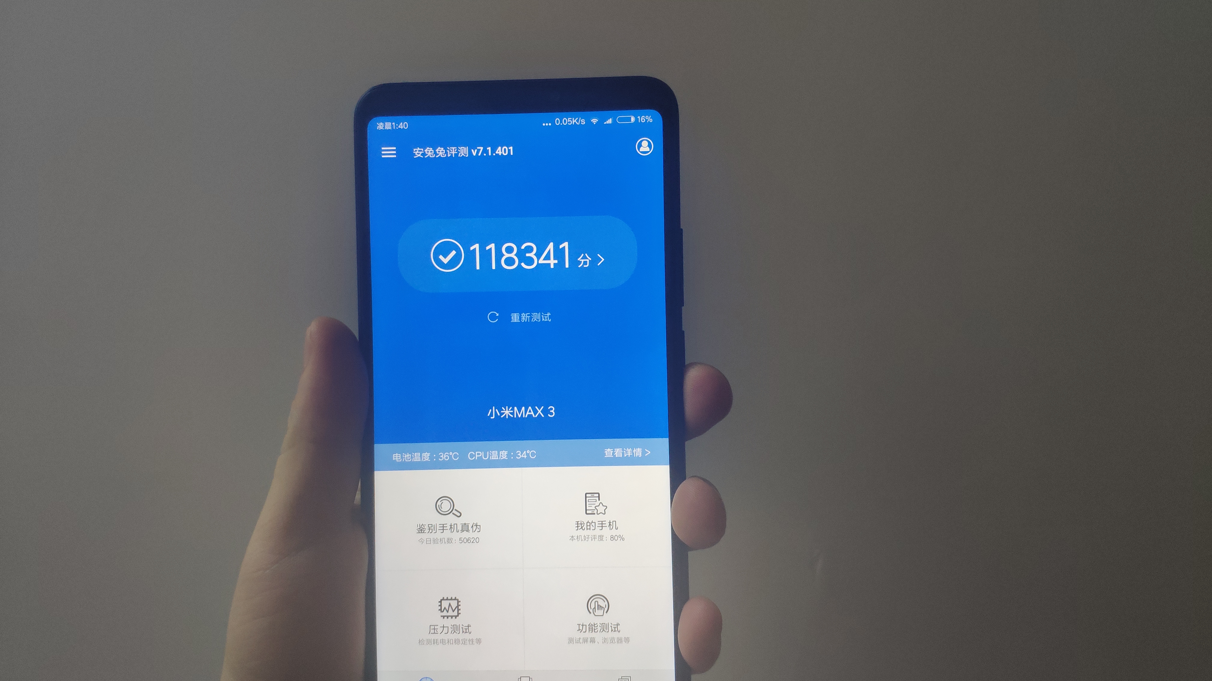 小米max3老年模式,老年人手机最大屏