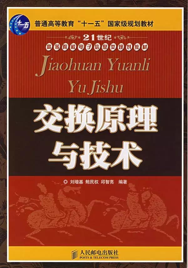 以太网帧类型怎么区别,以太网有哪些物理层