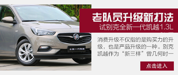 树立汽车高端形象的产品,树立优秀标杆的标准