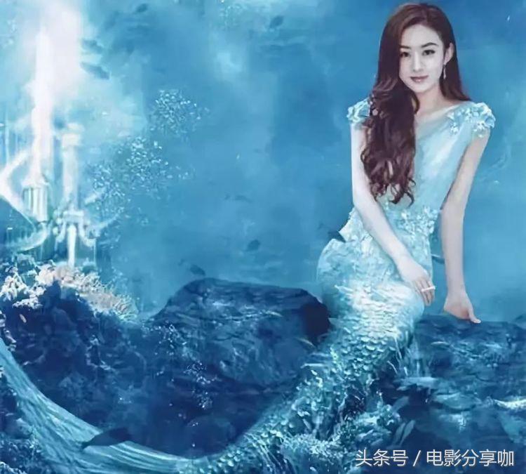 赵丽颖惊艳美人鱼图片,赵丽颖美人鱼造型