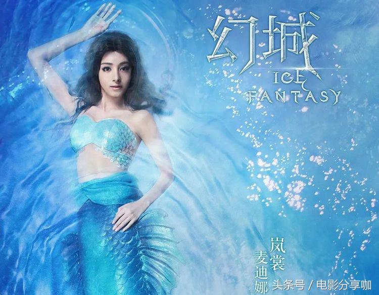 赵丽颖惊艳美人鱼图片,赵丽颖美人鱼造型