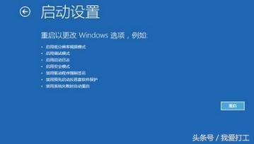 12代cpu安装win10系统蓝屏,win10蓝屏出现二维码进不了系统