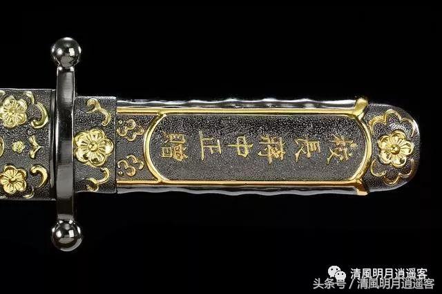 国民党佩戴中正剑照片,国民党中正剑长多少厘米