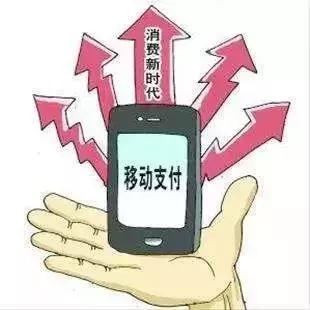 信息消费新场景多起来,推进信息消费持续健康发展的现状