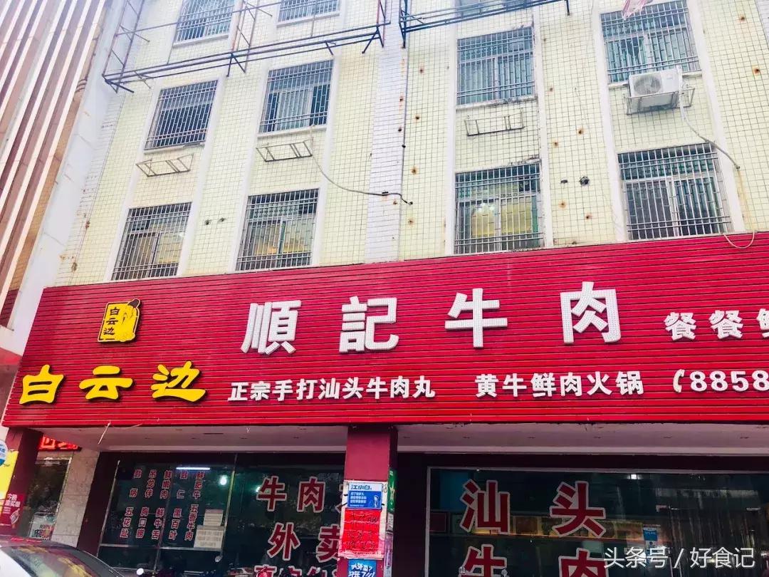 潮汕牛肉火锅真的很辣吗,潮汕牛肉火锅特别之处