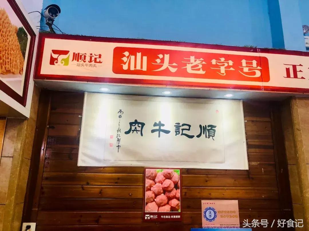 潮汕牛肉火锅真的很辣吗,潮汕牛肉火锅特别之处