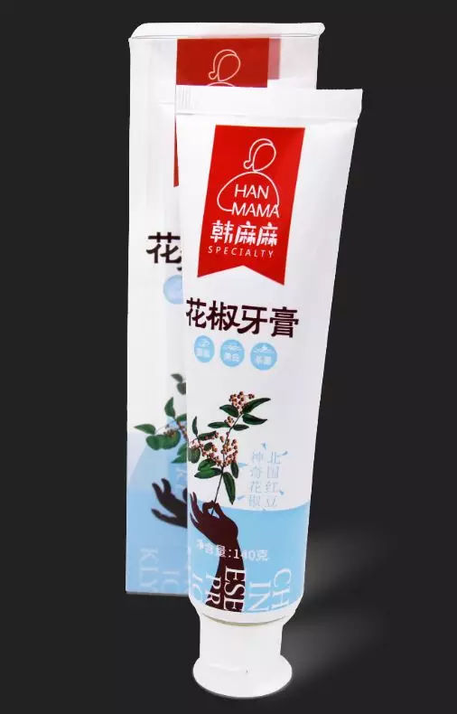 2023第八届韩城花椒产业大会,韩城花椒大会在哪举行