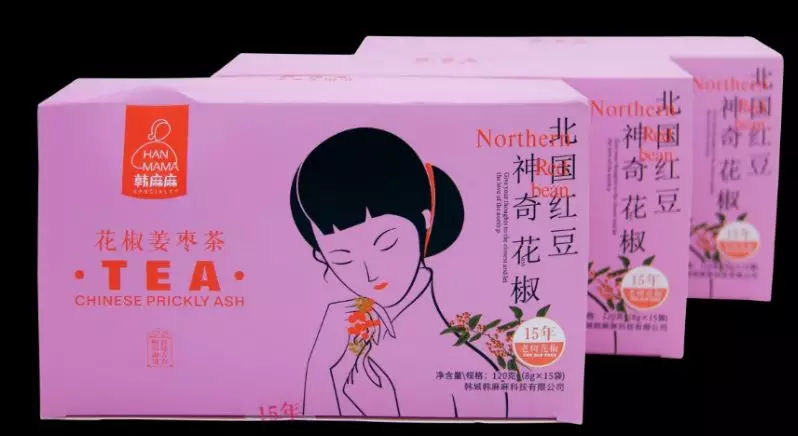 2023第八届韩城花椒产业大会,韩城花椒大会在哪举行