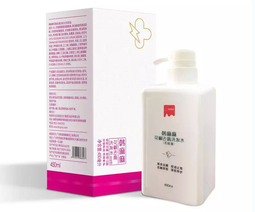 2023第八届韩城花椒产业大会,韩城花椒大会在哪举行