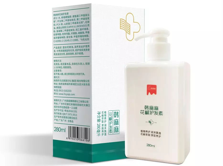 2023第八届韩城花椒产业大会,韩城花椒大会在哪举行