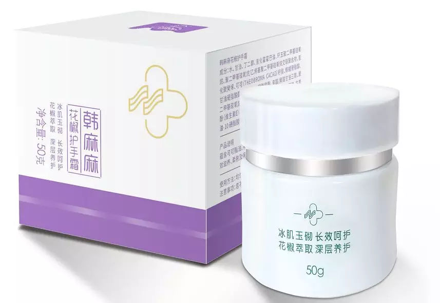 2023第八届韩城花椒产业大会,韩城花椒大会在哪举行