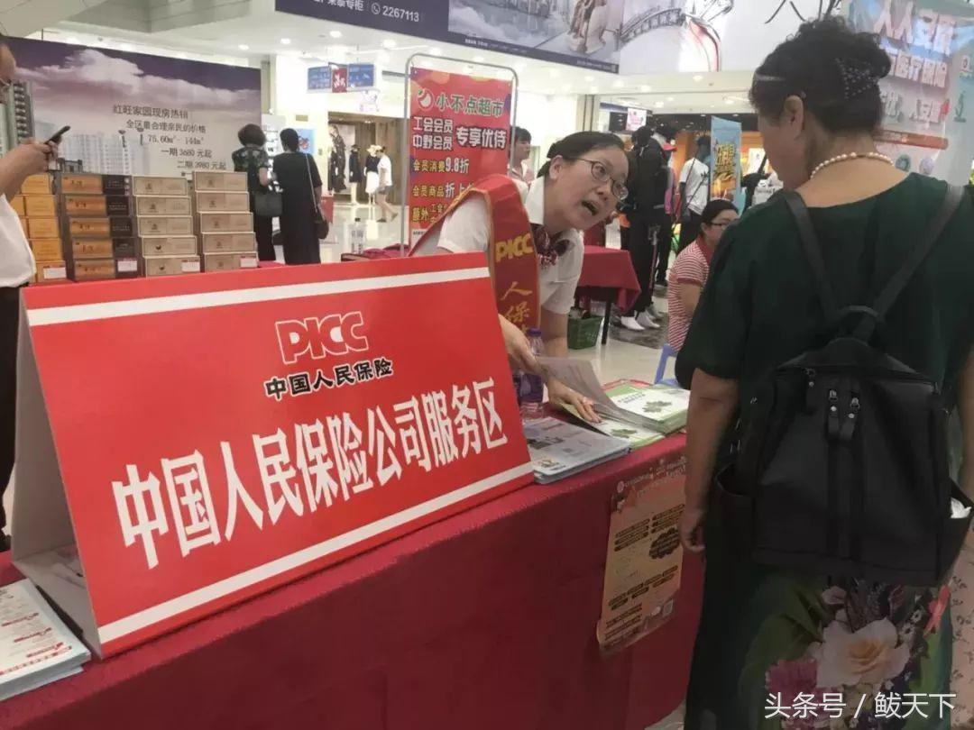 椴呴奔鍦堟儬姘戜紭鎯犲埜,椴呴奔鍦堟儬姘戜紭鎯犲埜棰嗗彇鏂规硶