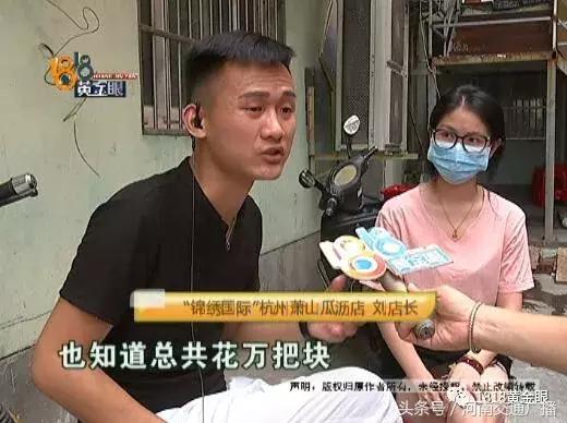 去医院取痣花了1000多元,女孩点痣8000元