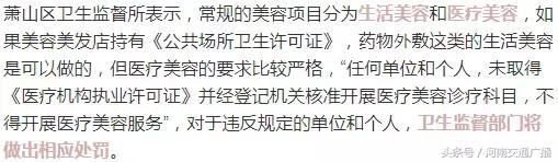 去医院取痣花了1000多元,女孩点痣8000元