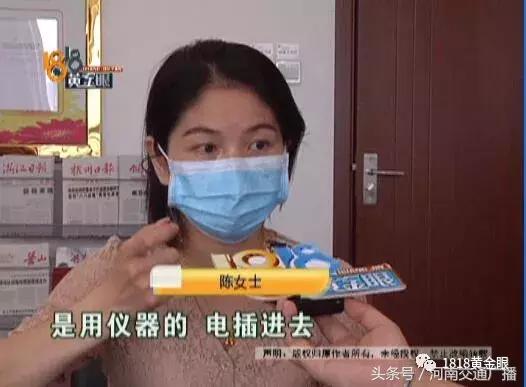 去医院取痣花了1000多元,女孩点痣8000元