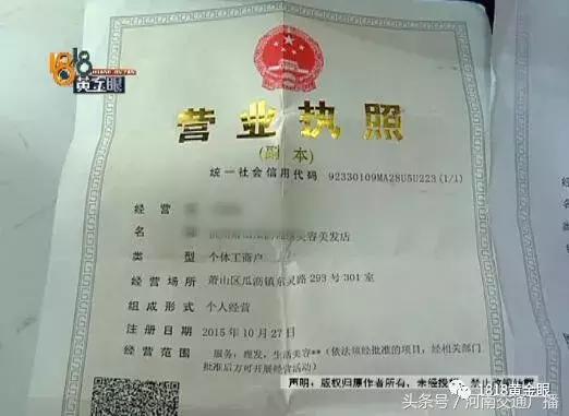 去医院取痣花了1000多元,女孩点痣8000元