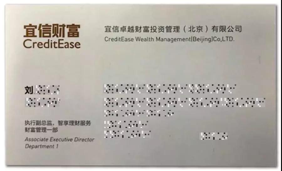 宜信财富案件最新通告,宜信财富案子