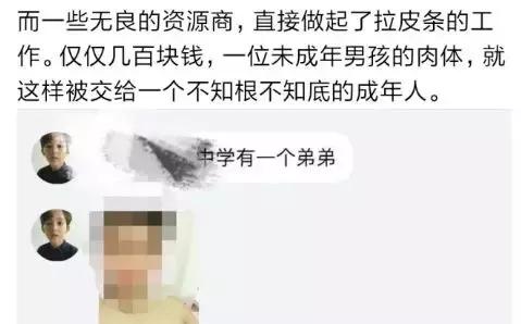 恋童癖还没死绝,我们只能先这样保护自己的孩子!